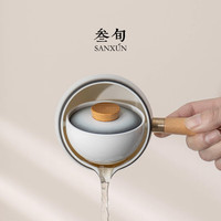 叁旬转转泡旋转自动泡茶壶陶瓷功夫茶具家用高档轻奢懒人泡茶 转转泡泡茶器(落日黄)+2个茶杯