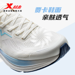 特步 门店同款青云LITE跑鞋男软弹透气强效缓震耐磨防滑舒适运动鞋 帆白/墨青蓝 42
