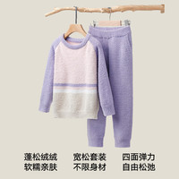 松山棉店儿童睡衣男女童秋冬季保暖套装半边绒抗静电宝宝家居服 紫色 130 cm