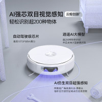 NARWAL 云鲸 逍遥002 YJCC026 扫拖一体机 水箱版