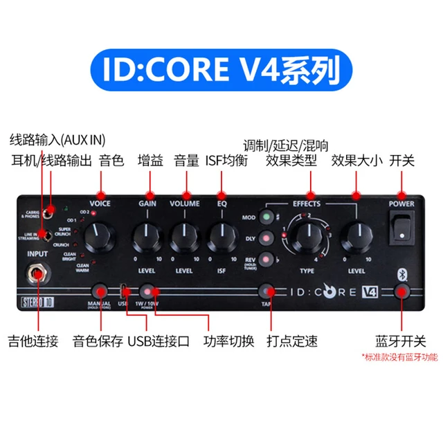 Blackstar电吉他音箱带效果器黑星ID CORE V4智能乐器音响便携户外供电直播 ID CORE V4 10瓦(带音色软件)