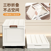 美煮妇书籍收纳箱可折叠箱子收纳柜教室装书本收纳盒透明整理储物9 55cm面宽4层【实色】