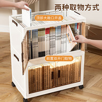 美煮妇书籍收纳箱可折叠箱子收纳柜教室装书本收纳盒透明整理储物9 60cm面宽4层【透明】