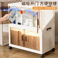 美煮妇书籍收纳箱可折叠箱子收纳柜教室装书本收纳盒透明整理储物9 70cm面宽3层【实色】