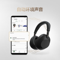 索尼 SONY WH-1000XM6 头戴式无线降噪耳机 AI智能降噪
