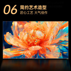 康佳 电视 98G7 PRO 98英寸 百级分区144Hz游戏电视