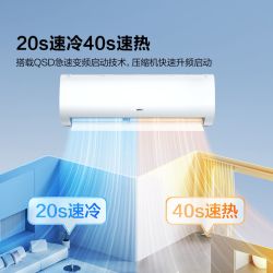 海信 Hisense PRO神机巨省电好睡眠大1.5匹一级变频自清洁低噪静音壁挂空调