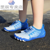蕉下帆儿童五指潜水浮潜沙滩鞋男女童涉水溯溪鞋软鞋防滑防割赤足贴 粉红 LX518溯溪鞋 28 内长17.8cm