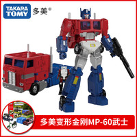 多美(TAKARA TOMY) 变形汽车系列 MP-60武士 生日 儿童节礼物