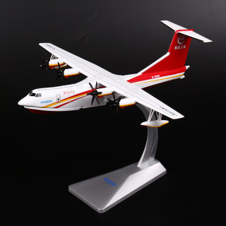 京模ag600飞机模型合金仿真科普教学展览珠海航展模型 1:130