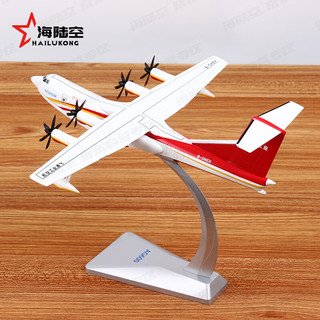 京模ag600飞机模型合金仿真科普教学展览珠海航展模型 1:130