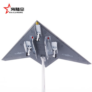 京模攻击11无人机模型合金军事模型珠海航展退伍纪念品1:45