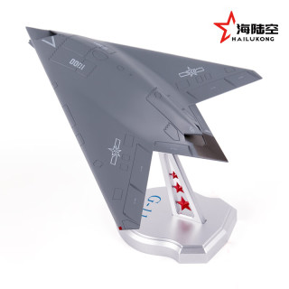 京模攻击11无人机模型合金军事模型珠海航展退伍纪念品1:45