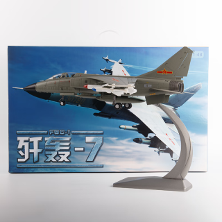 京模 歼轰7飞机模型合金仿真国防科普展览教育摆件1:48
