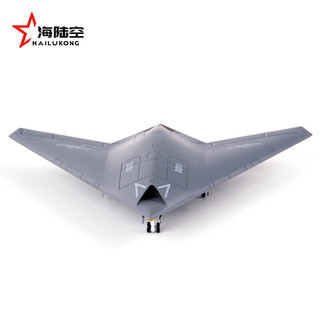 京模攻击11无人机模型合金军事模型珠海航展退伍纪念品1:45