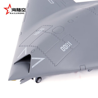 京模攻击11无人机模型合金军事模型珠海航展退伍纪念品1:45