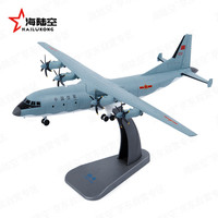 京模运9飞机模型合金航模国防教育展览模型退伍纪念 1:100
