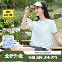 JEANSWEST/真维斯 凉感 女士短袖T恤