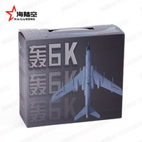 京模轰6k轰炸机模型合金国防教育飞机模型航展模型退伍纪念品 1:144