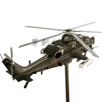 京模武直10直升机模型国防科普展览教学落地式1:12