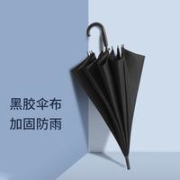 雨伞直柄伞长柄半自动双人加大加固加厚晴雨两用伞大号雨具男女