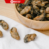 良时海 大连生蚝干250g 海蛎干牡蛎干煲汤煮粥海鲜干货 端午 源头直发