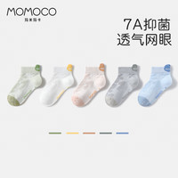 MOMOCO儿童网眼袜卡通图案透气吸汗男童宝宝短袜精梳棉A类婴儿标准柔软 快乐贴贴 5双 3-5岁 (S) 脚长16-18CM