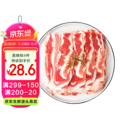 澳纽宝 澳洲整肉原切肥牛片 500g