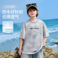 ASK JUNIOR六一儿童节儿童短袖T恤25夏季中大童满印复古水洗仿牛仔半袖体恤