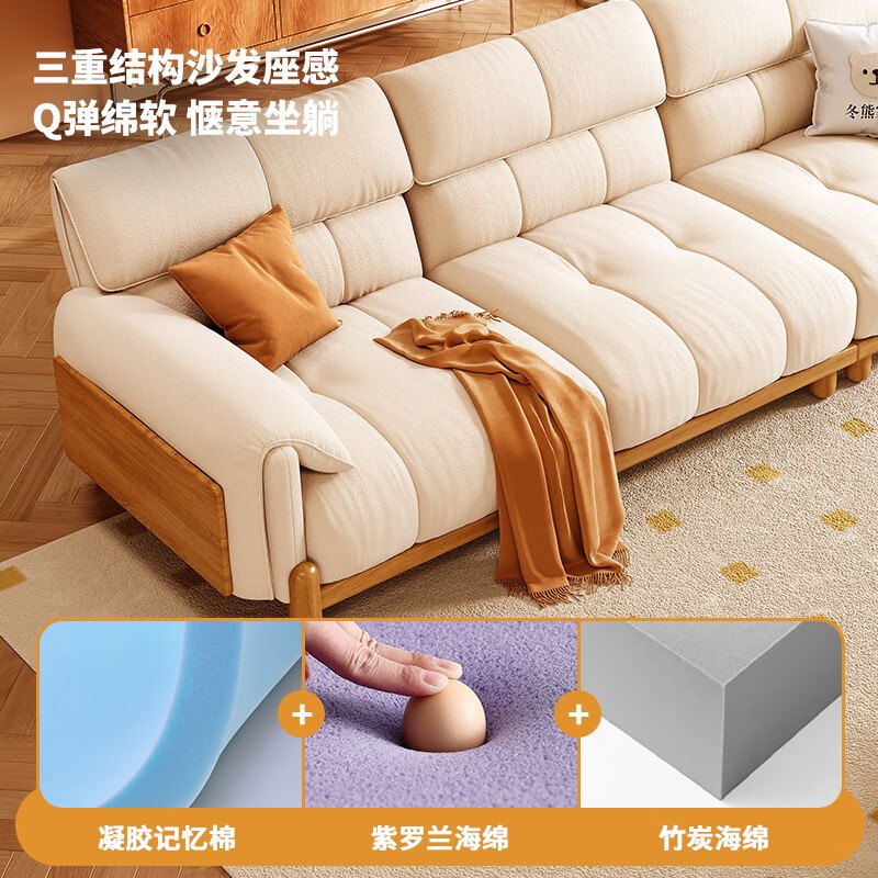 实木沙发【四人位2.8米】