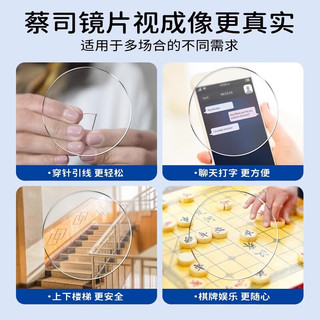 蔡司高档老花镜女士2024超轻时尚防辐射蓝光中老年眼镜zdm 70-74岁+350视特耐高清+深紫