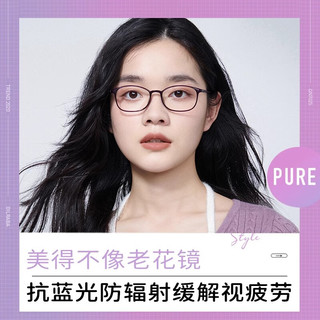 蔡司高档老花镜女士2024超轻时尚防辐射蓝光中老年眼镜zdm 70-74岁+350视特耐高清+深紫