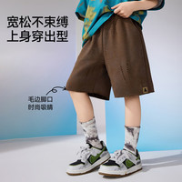 ASK JUNIOR六一儿童节儿童裤子2025夏季新款男中大童宽松休闲破洞运动裤舒适