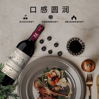 京东京造 法国超级波尔多 干红葡萄酒 2019年 750ml*6瓶 礼盒装