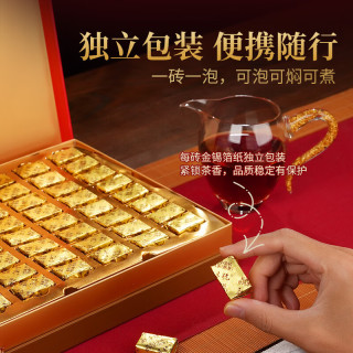 勐昌號 易武5年陈小金砖熟茶 310g 礼盒装