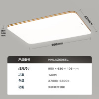 松下 Panasonic 明畔棕 HHLAZ6066L 吸顶灯 120瓦 7000lm