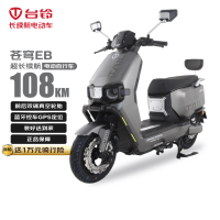 移动端、京东百亿补贴：台铃 电动车108km超能S·苍穹EB续航增程套装电动自行车新国标可上牌电瓶车成人代步锆石灰