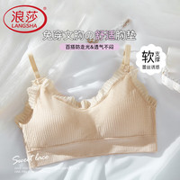  Langsha/浪莎 棉质 女士吊带背心