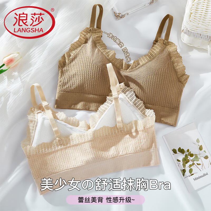 嫩绿色