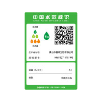 恒洁 HEGII 面盆水龙头抽拉式三出水浴室龙头升降旋转冷热龙头HMF927-115-WS