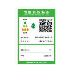 恒洁 HEGII 面盆水龙头抽拉式三出水浴室龙头升降旋转冷热龙头HMF927-115-WS