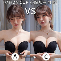 浪莎内衣女前扣无肩带聚拢防滑纯欲蕾丝无钢圈隐形文胸美背婚纱用胸罩 性感黑+【可拆卸肩带】 85B /38(适合130-150)斤