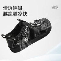TARANIS/泰兰尼斯 透气 儿童学步凉鞋