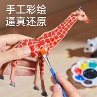 小顽豆儿童仿生动物模型仿真大号宝宝早教恐龙海洋野生动物园玩具套装 【55件套】动物+恐龙(收纳盒+动物❤恐龙早教手