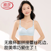 浪莎（LangSha）25年春夏少女内衣高中生青春发育期文胸夏季薄款 白色 38/85B