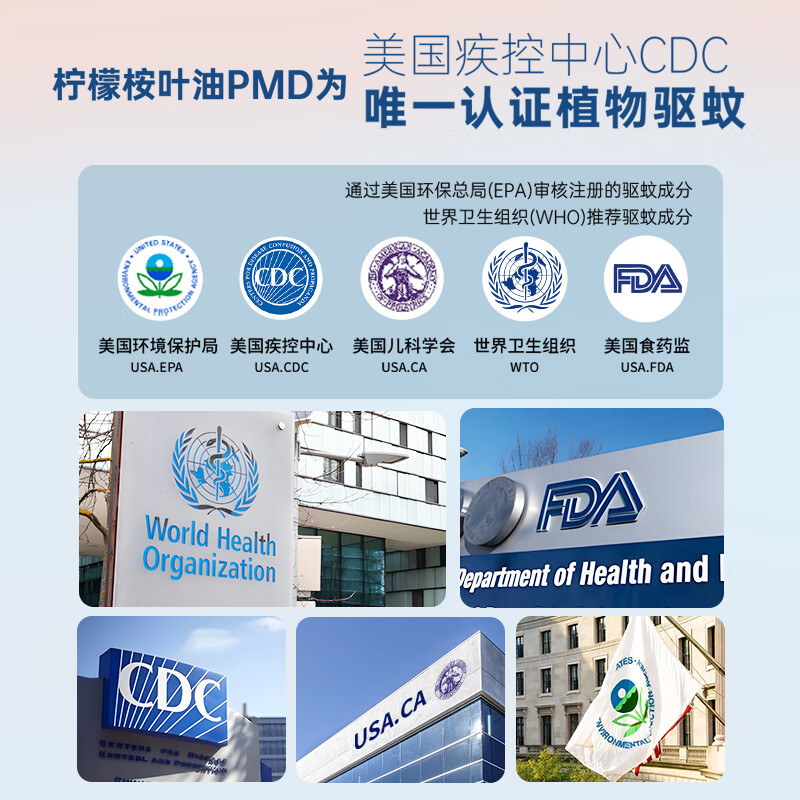 艾比驱蚊贴防蚊婴幼儿童可植物精油贴爆爆珠贴户外家庭 驱蚊爆珠2贴