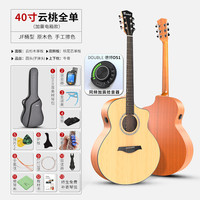 威伯 贝加尔Baikal全单吉他