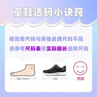 SKECHERS/斯凯奇 轻便 儿童跑步鞋 28.5/脚长180mm 黑色/银色