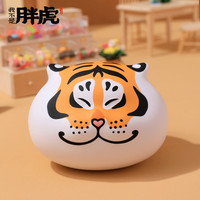 我不是胖虎 I am Alexander 喜怒哀乐系列 慢回弹解压玩具