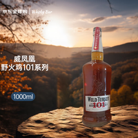 威凤凰 WILD TURKEY 野火鸡101波本  1000ml 进口洋酒
